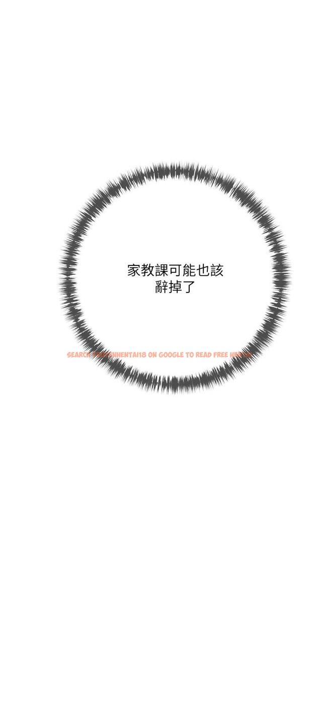 查看漫画阿姨的家教課 - 第66話-真的好想要 - tymanga.com中的930435图片