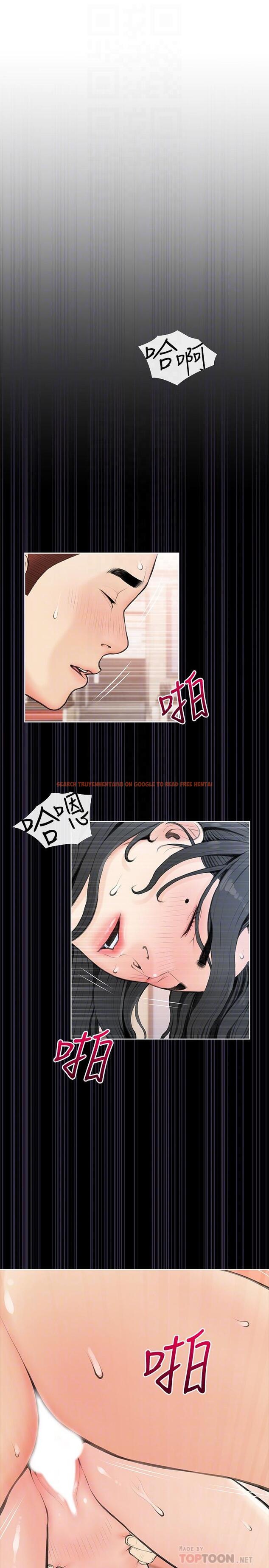 查看漫画阿姨的家教課 - 第66話-真的好想要 - tymanga.com中的930436图片