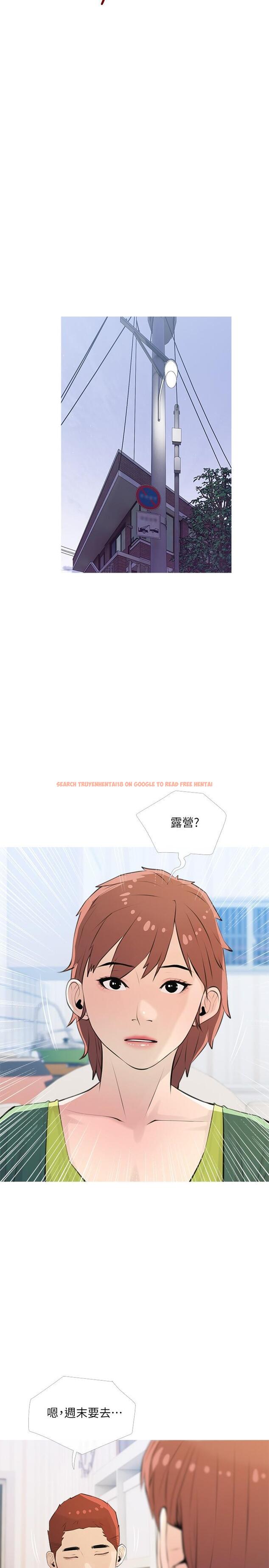 查看漫画阿姨的家教課 - 第66話-真的好想要 - tymanga.com中的930443图片