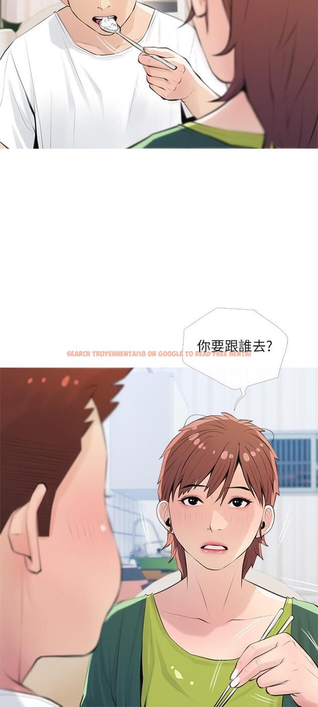 查看漫画阿姨的家教課 - 第66話-真的好想要 - tymanga.com中的930444图片