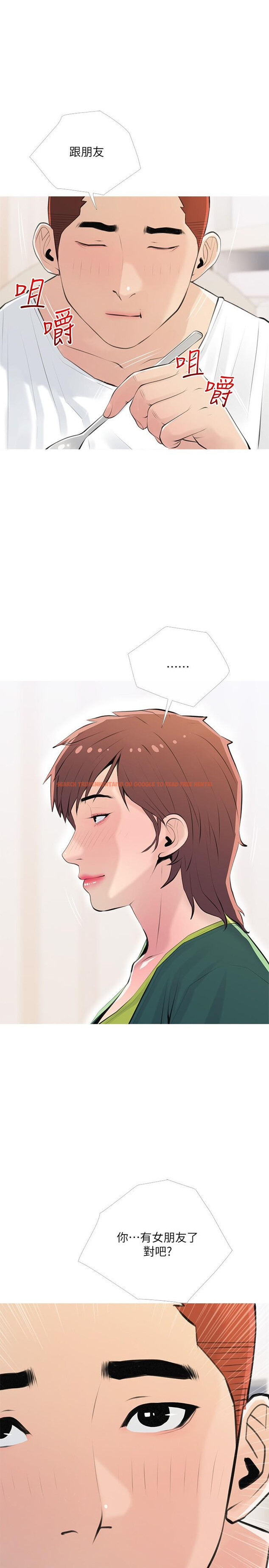 查看漫画阿姨的家教課 - 第66話-真的好想要 - tymanga.com中的930445图片