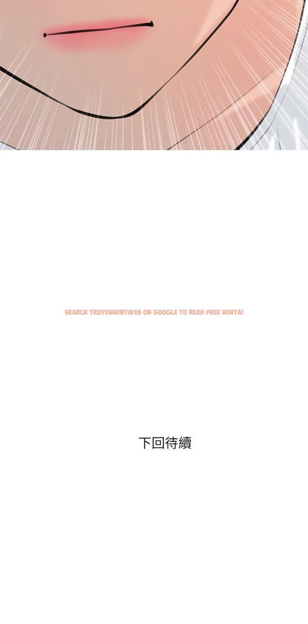 查看漫画阿姨的家教課 - 第66話-真的好想要 - tymanga.com中的930446图片