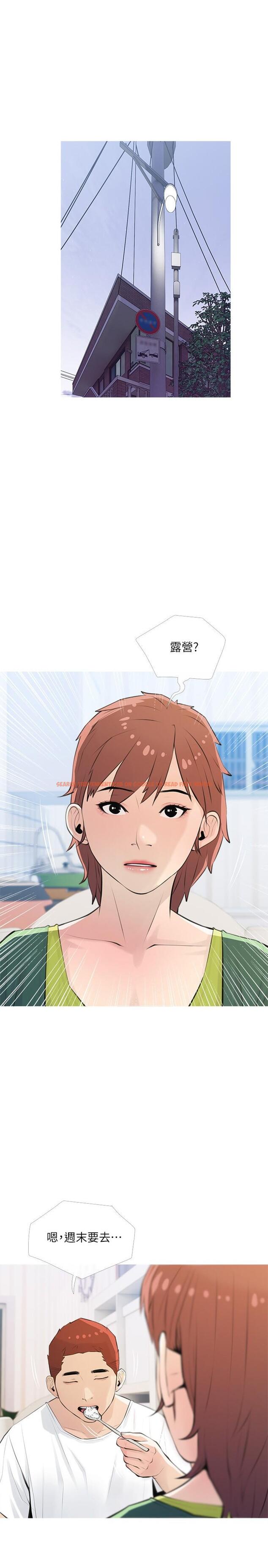 查看漫画阿姨的家教課 - 第67話-全身裸露下水游玩 - tymanga.com中的933314图片