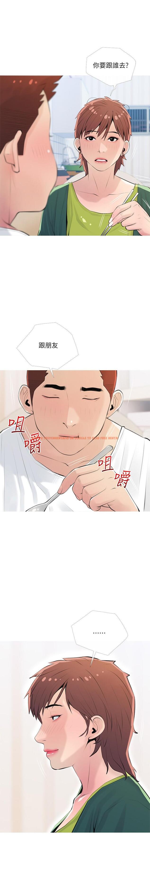 查看漫画阿姨的家教課 - 第67話-全身裸露下水游玩 - tymanga.com中的933315图片