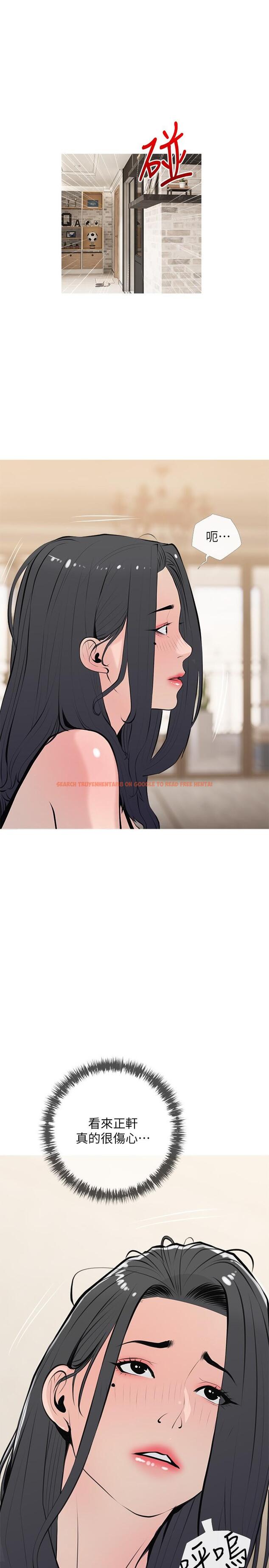 查看漫画阿姨的家教課 - 第67話-全身裸露下水游玩 - tymanga.com中的933320图片