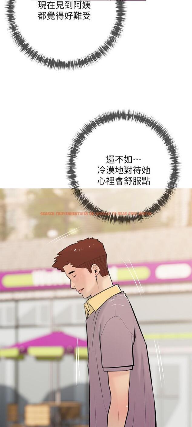 查看漫画阿姨的家教課 - 第67話-全身裸露下水游玩 - tymanga.com中的933322图片