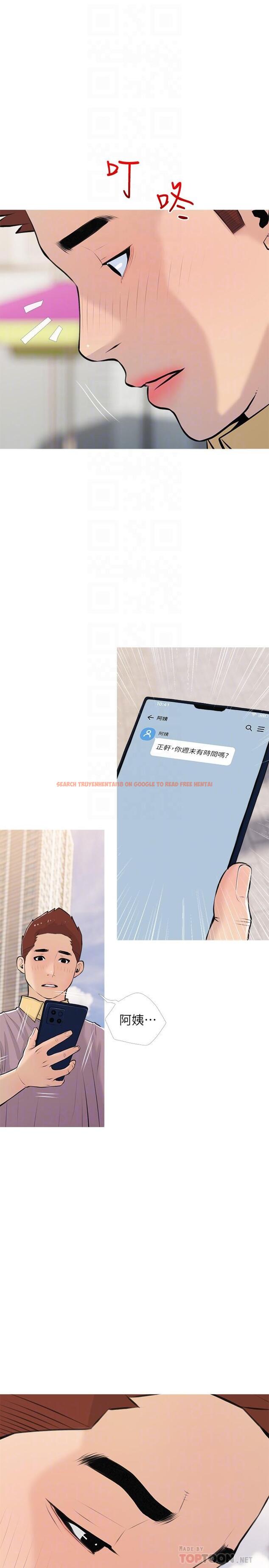 查看漫画阿姨的家教課 - 第67話-全身裸露下水游玩 - tymanga.com中的933323图片