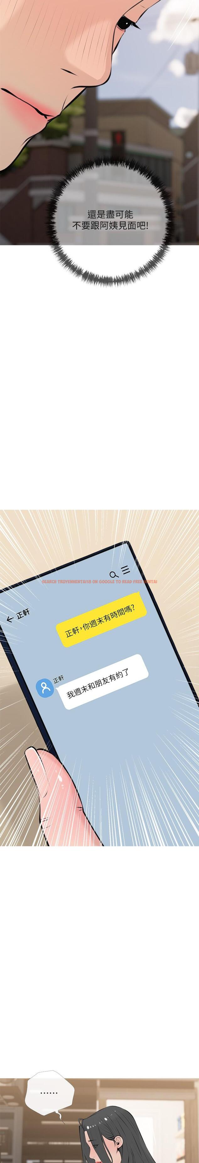查看漫画阿姨的家教課 - 第67話-全身裸露下水游玩 - tymanga.com中的933324图片