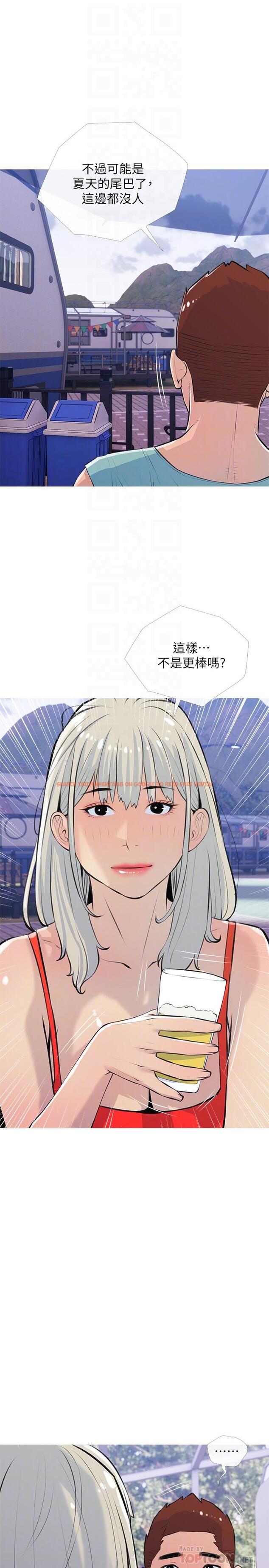 查看漫画阿姨的家教課 - 第67話-全身裸露下水游玩 - tymanga.com中的933329图片