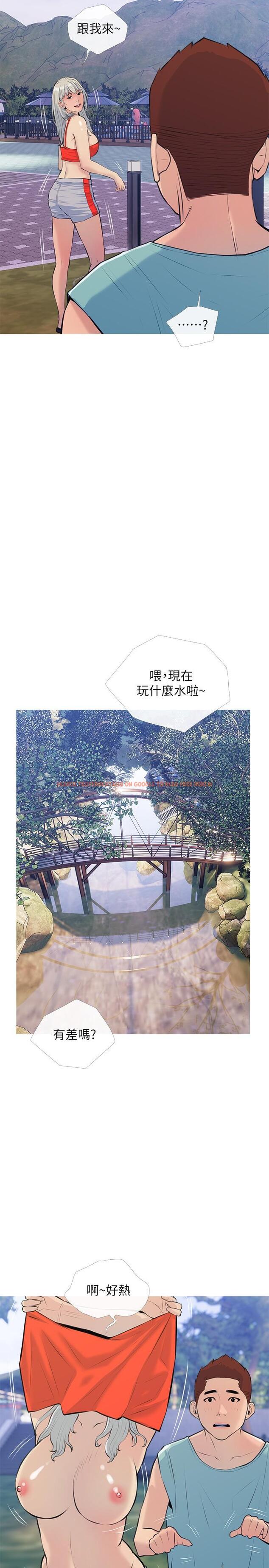 查看漫画阿姨的家教課 - 第67話-全身裸露下水游玩 - tymanga.com中的933333图片
