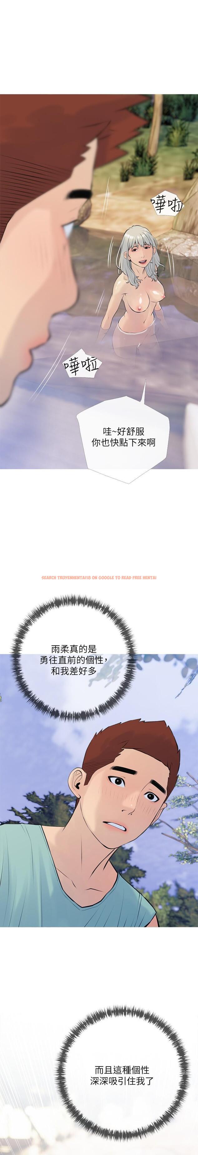 查看漫画阿姨的家教課 - 第67話-全身裸露下水游玩 - tymanga.com中的933335图片