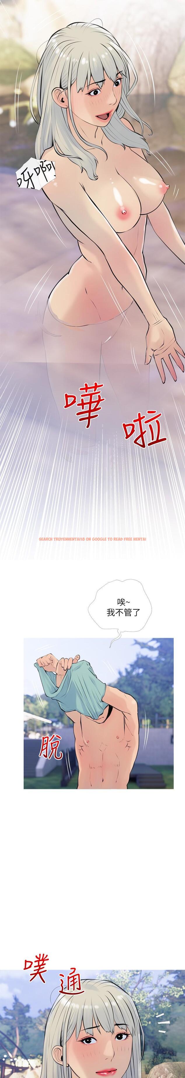 查看漫画阿姨的家教課 - 第67話-全身裸露下水游玩 - tymanga.com中的933336图片