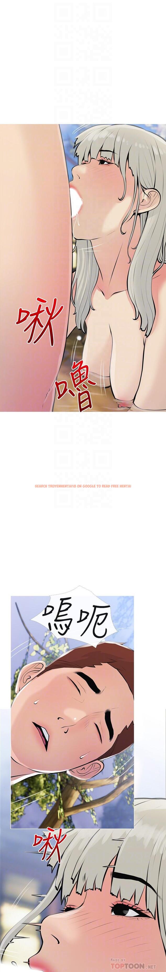 查看漫画阿姨的家教課 - 第68話-可以射在臉上嗎 - tymanga.com中的945238图片