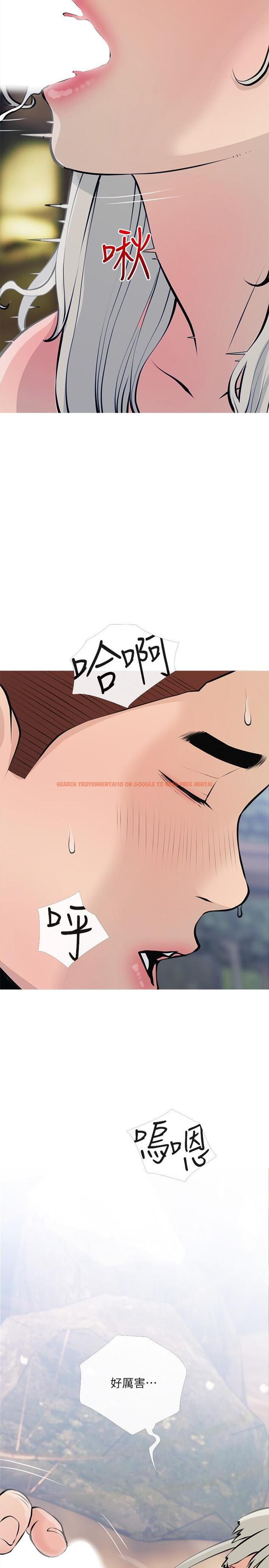 查看漫画阿姨的家教課 - 第68話-可以射在臉上嗎 - tymanga.com中的945239图片