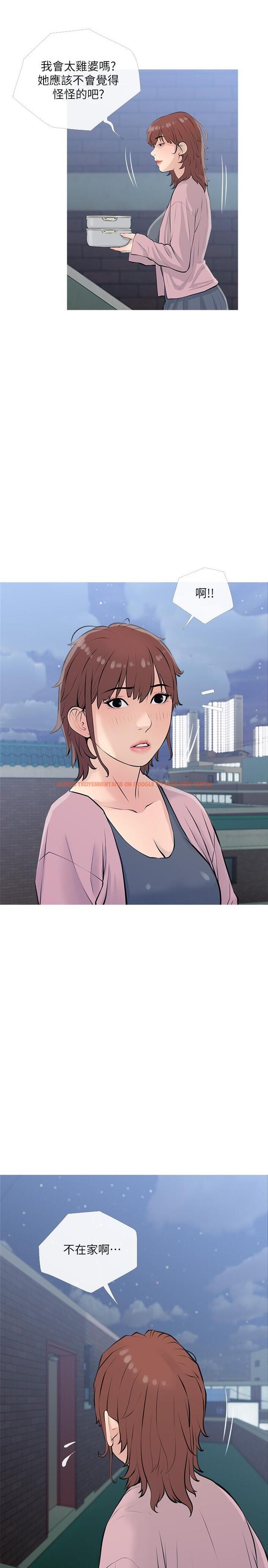 查看漫画阿姨的家教課 - 第68話-可以射在臉上嗎 - tymanga.com中的945248图片