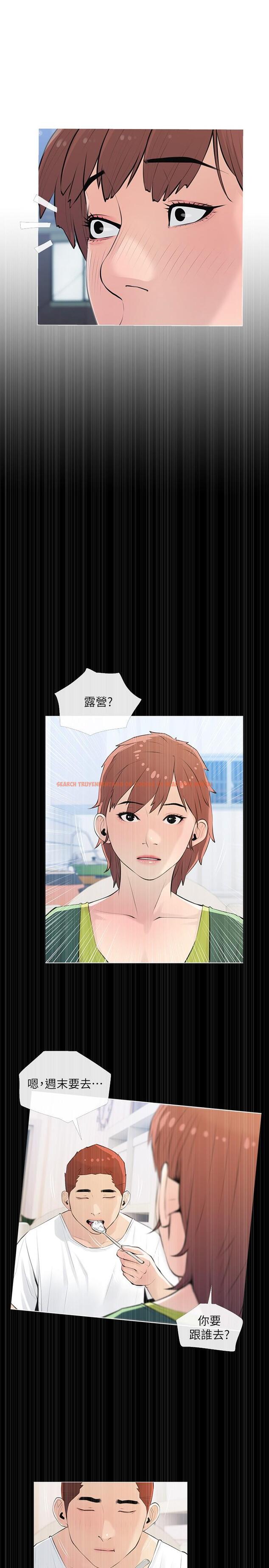 查看漫画阿姨的家教課 - 第68話-可以射在臉上嗎 - tymanga.com中的945250图片