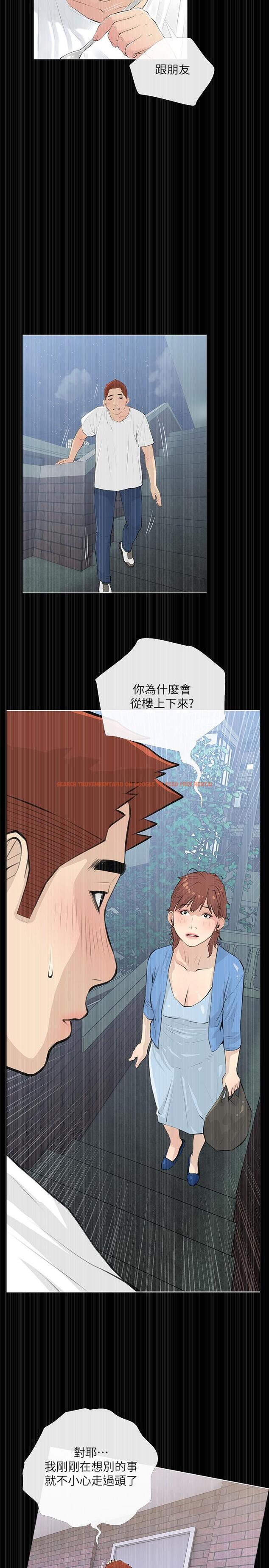 查看漫画阿姨的家教課 - 第68話-可以射在臉上嗎 - tymanga.com中的945251图片
