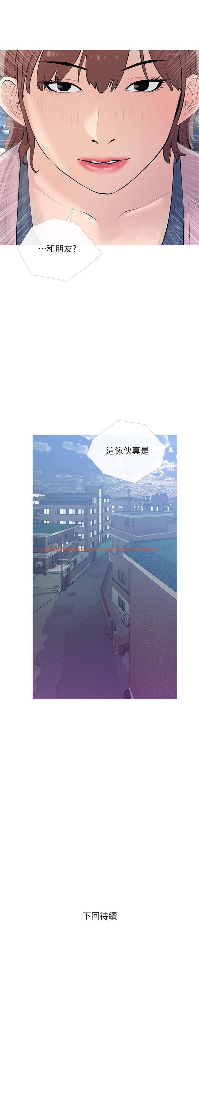 查看漫画阿姨的家教課 - 第68話-可以射在臉上嗎 - tymanga.com中的945253图片