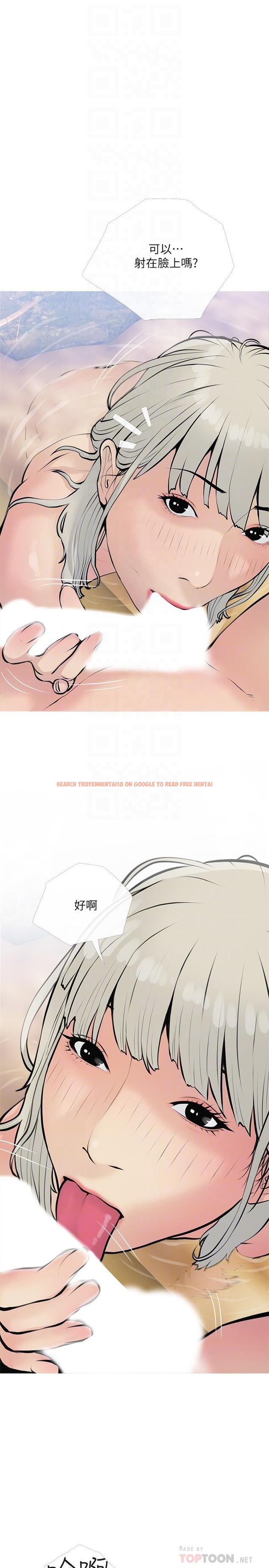 查看漫画阿姨的家教課 - 第69話-射好多，舒服嗎 - tymanga.com中的948874图片