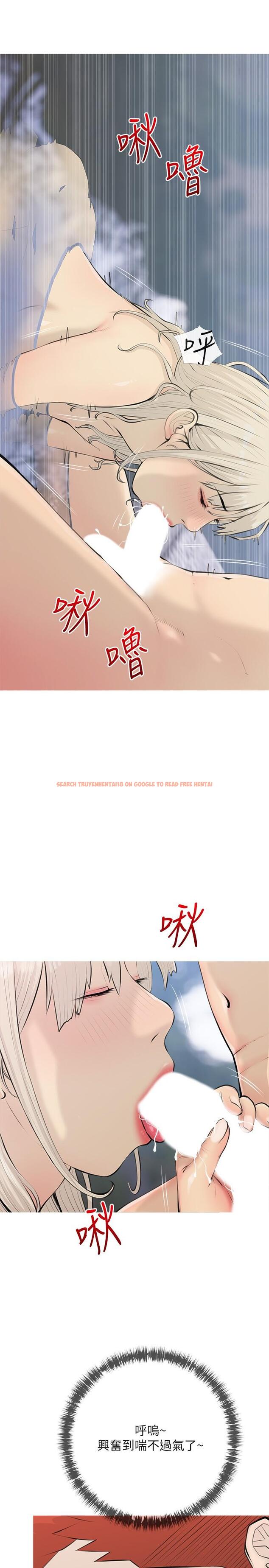 查看漫画阿姨的家教課 - 第69話-射好多，舒服嗎 - tymanga.com中的948877图片