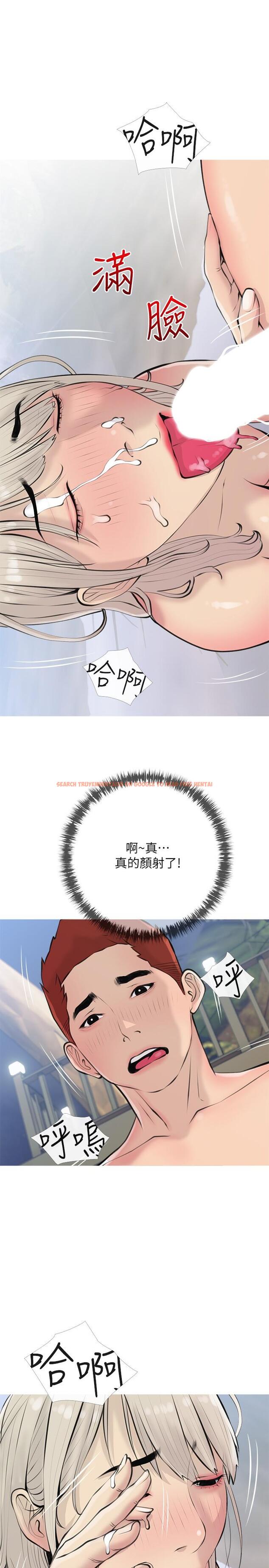查看漫画阿姨的家教課 - 第69話-射好多，舒服嗎 - tymanga.com中的948883图片