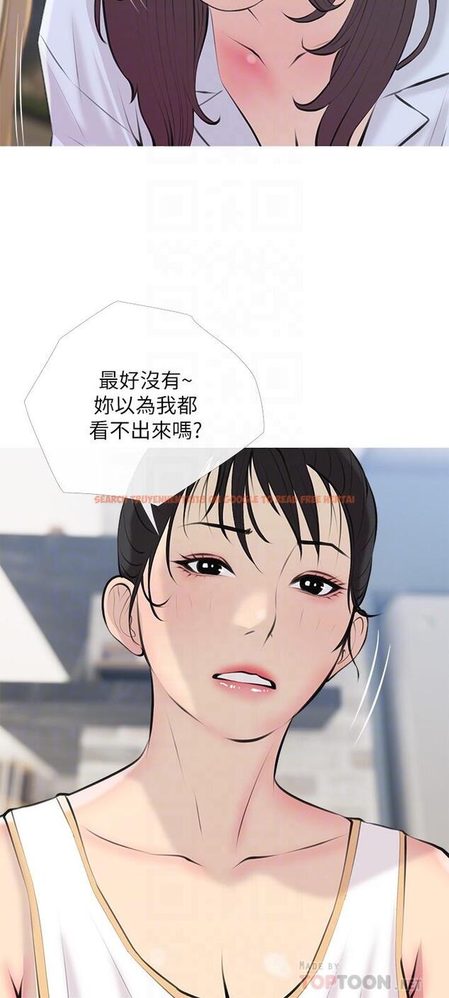 查看漫画阿姨的家教課 - 第69話-射好多，舒服嗎 - tymanga.com中的948888图片