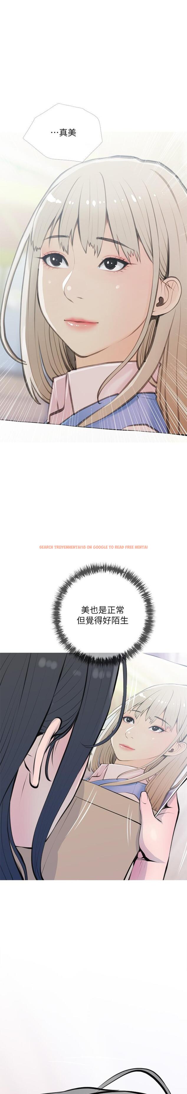 查看漫画阿姨的家教課 - 第69話-射好多，舒服嗎 - tymanga.com中的948892图片