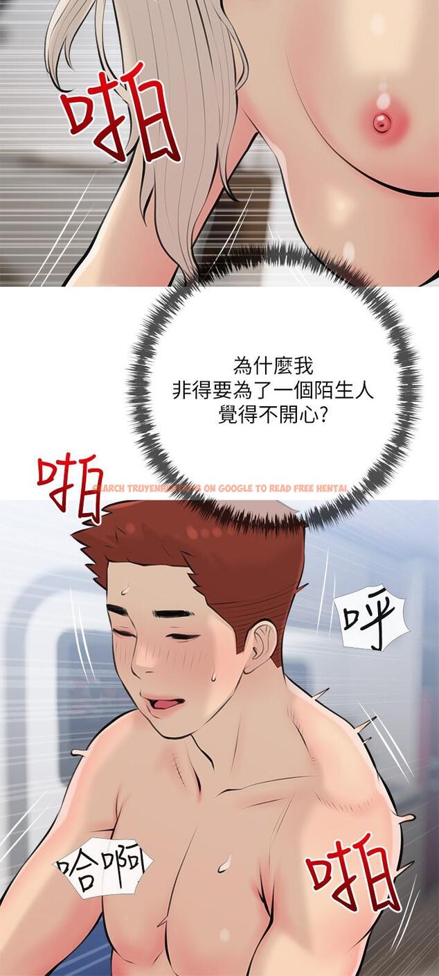 查看漫画阿姨的家教課 - 第69話-射好多，舒服嗎 - tymanga.com中的948894图片