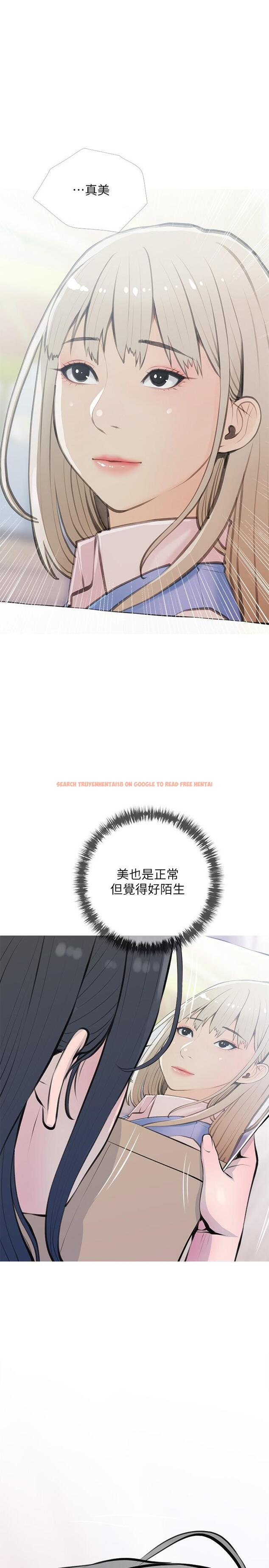 查看漫画阿姨的家教課 - 第70話-響徹露營車的呻吟聲 - tymanga.com中的972971图片