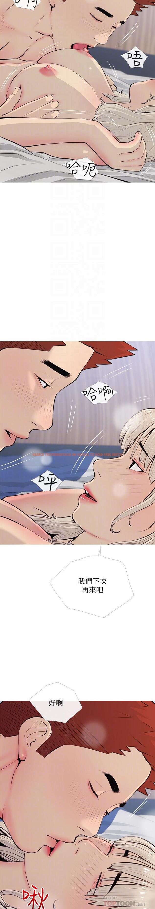 查看漫画阿姨的家教課 - 第70話-響徹露營車的呻吟聲 - tymanga.com中的972978图片