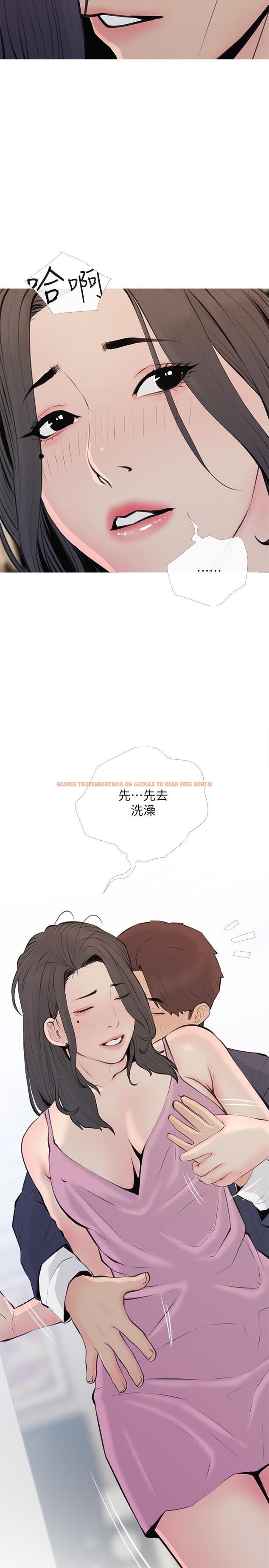 查看漫画阿姨的家教課 - 第70話-響徹露營車的呻吟聲 - tymanga.com中的972993图片