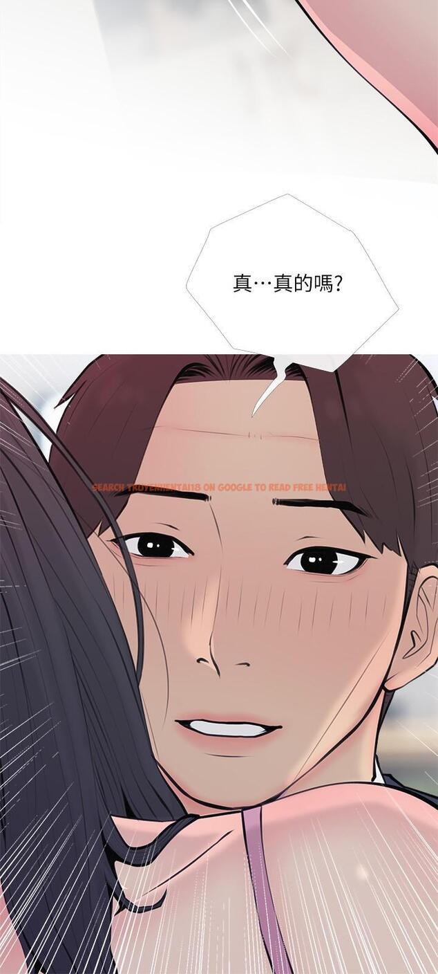 查看漫画阿姨的家教課 - 第70話-響徹露營車的呻吟聲 - tymanga.com中的972994图片