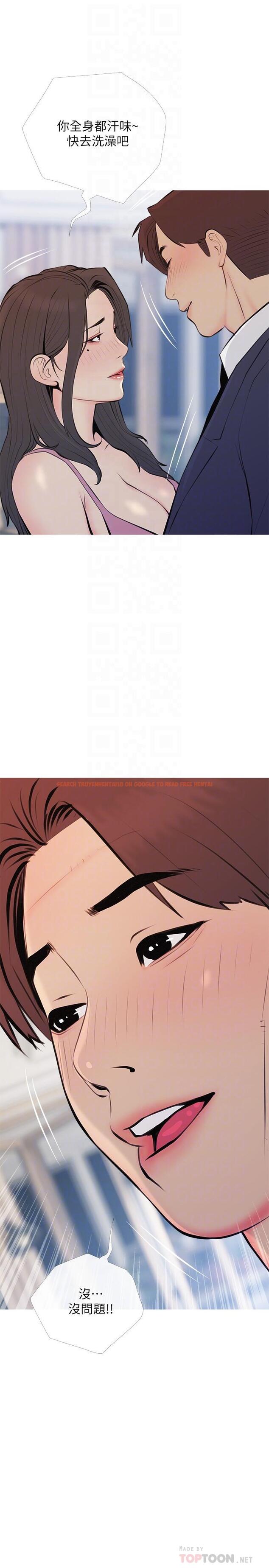 查看漫画阿姨的家教課 - 第71話-越做越火燙的身體 - tymanga.com中的973000图片