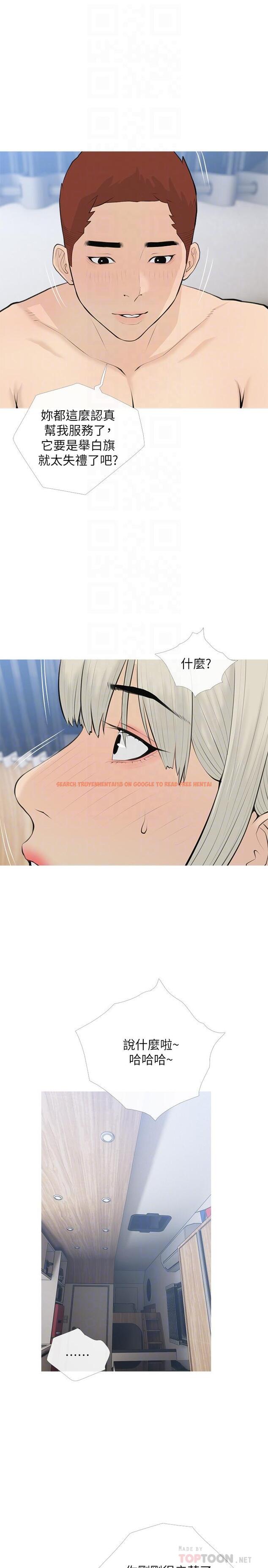 查看漫画阿姨的家教課 - 第71話-越做越火燙的身體 - tymanga.com中的973004图片