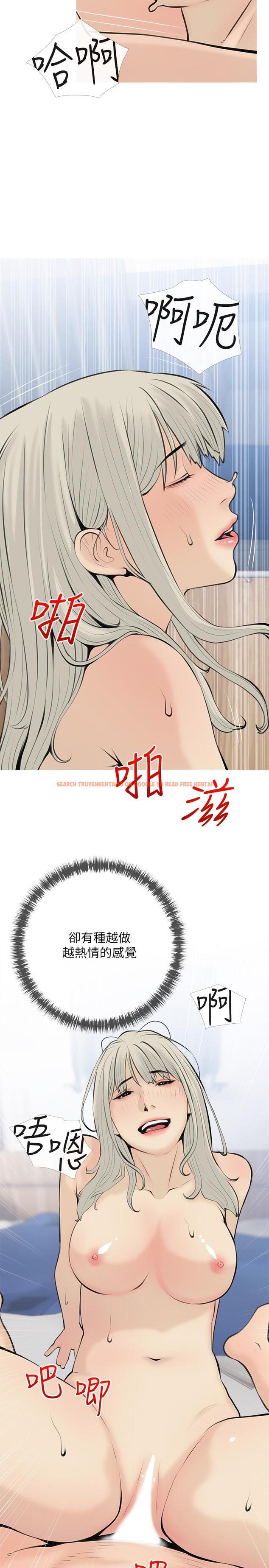 查看漫画阿姨的家教課 - 第71話-越做越火燙的身體 - tymanga.com中的973007图片
