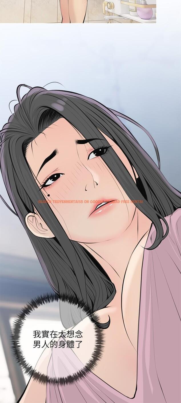 查看漫画阿姨的家教課 - 第71話-越做越火燙的身體 - tymanga.com中的973011图片