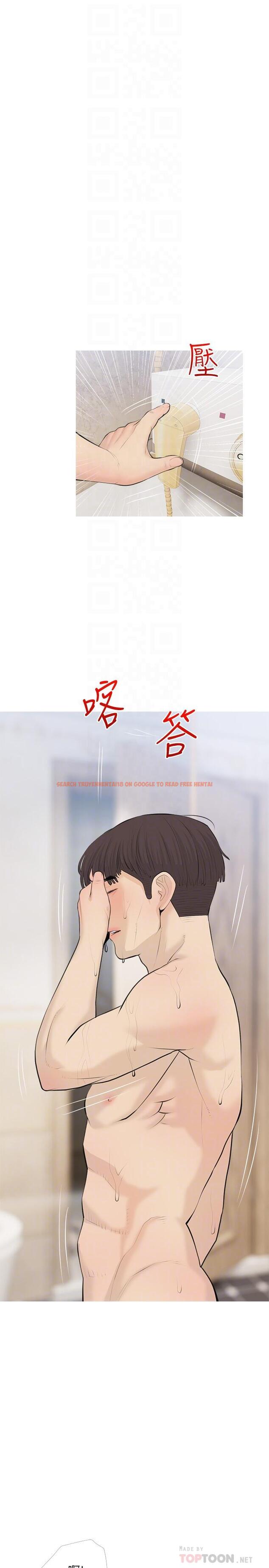 查看漫画阿姨的家教課 - 第71話-越做越火燙的身體 - tymanga.com中的973012图片