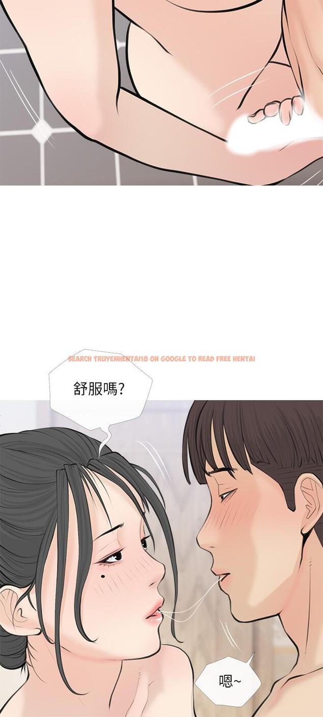 查看漫画阿姨的家教課 - 第71話-越做越火燙的身體 - tymanga.com中的973017图片