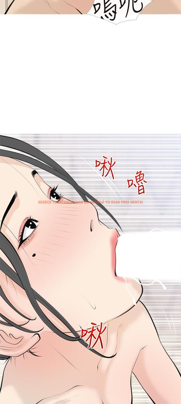 查看漫画阿姨的家教課 - 第71話-越做越火燙的身體 - tymanga.com中的973020图片