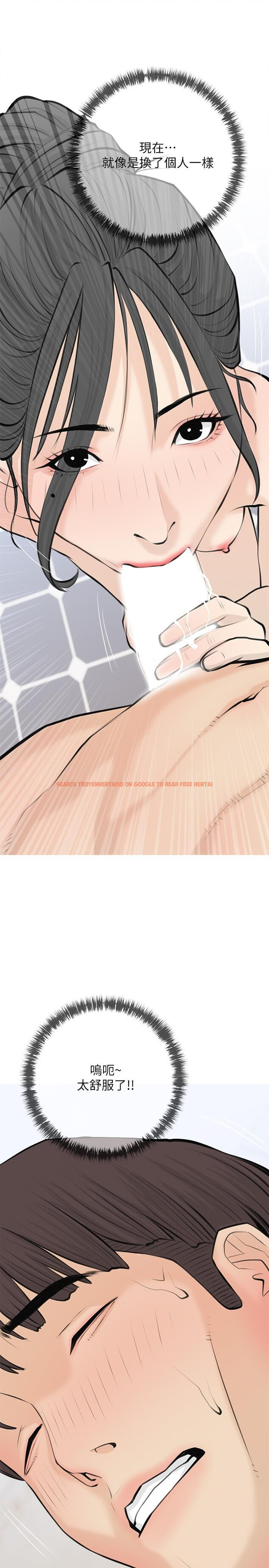 查看漫画阿姨的家教課 - 第71話-越做越火燙的身體 - tymanga.com中的973021图片