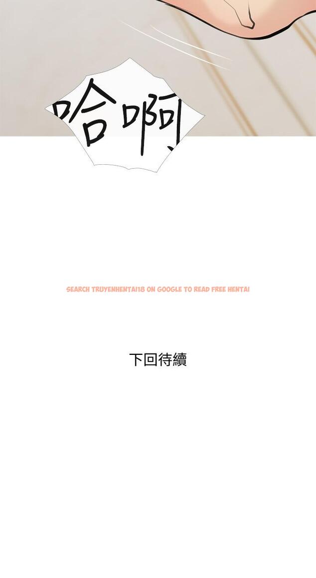 查看漫画阿姨的家教課 - 第71話-越做越火燙的身體 - tymanga.com中的973022图片