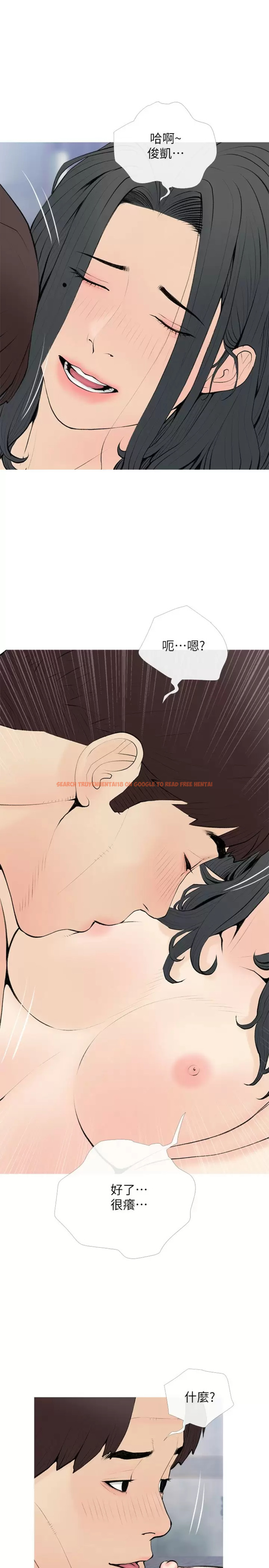 查看漫画阿姨的家教課 - 第72话-做到腿软的活塞运动 - tymanga.com中的973029图片