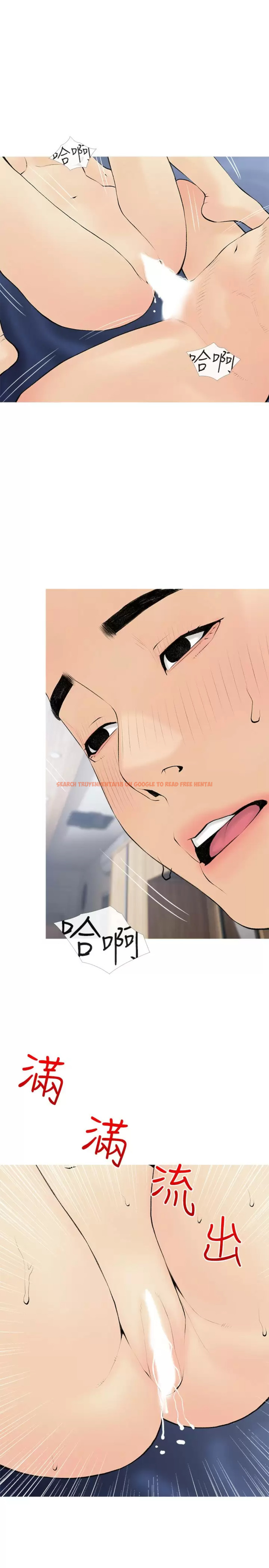 查看漫画阿姨的家教課 - 第72话-做到腿软的活塞运动 - tymanga.com中的973039图片