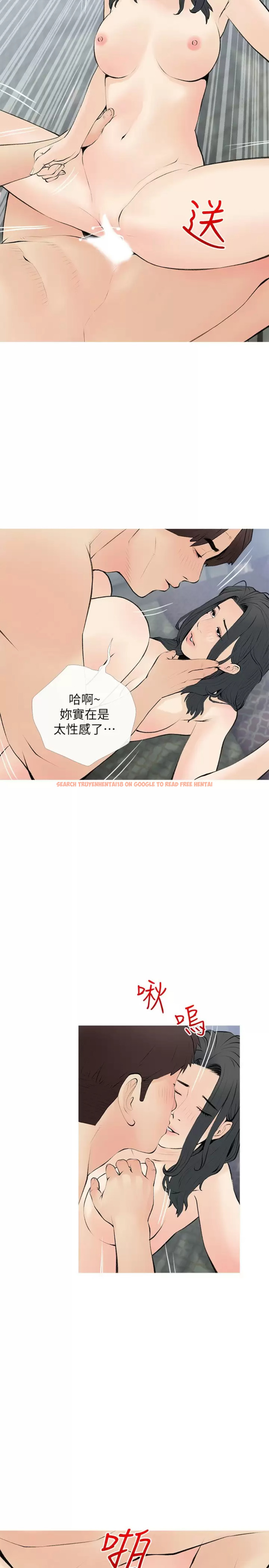 查看漫画阿姨的家教課 - 第72话-做到腿软的活塞运动 - tymanga.com中的973043图片