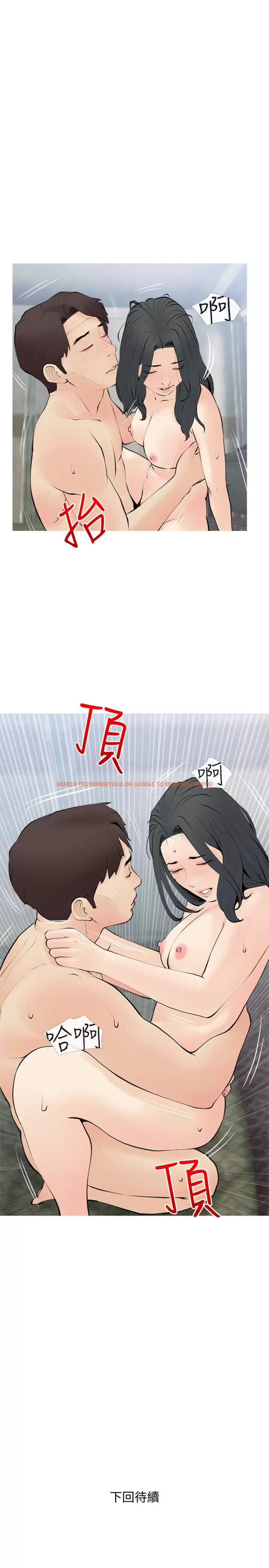 查看漫画阿姨的家教課 - 第72话-做到腿软的活塞运动 - tymanga.com中的973045图片