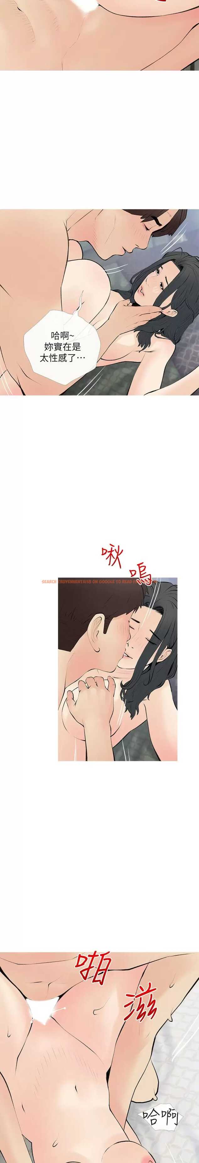 查看漫画阿姨的家教課 - 第73话-想念正轩的大老二 - tymanga.com中的973048图片