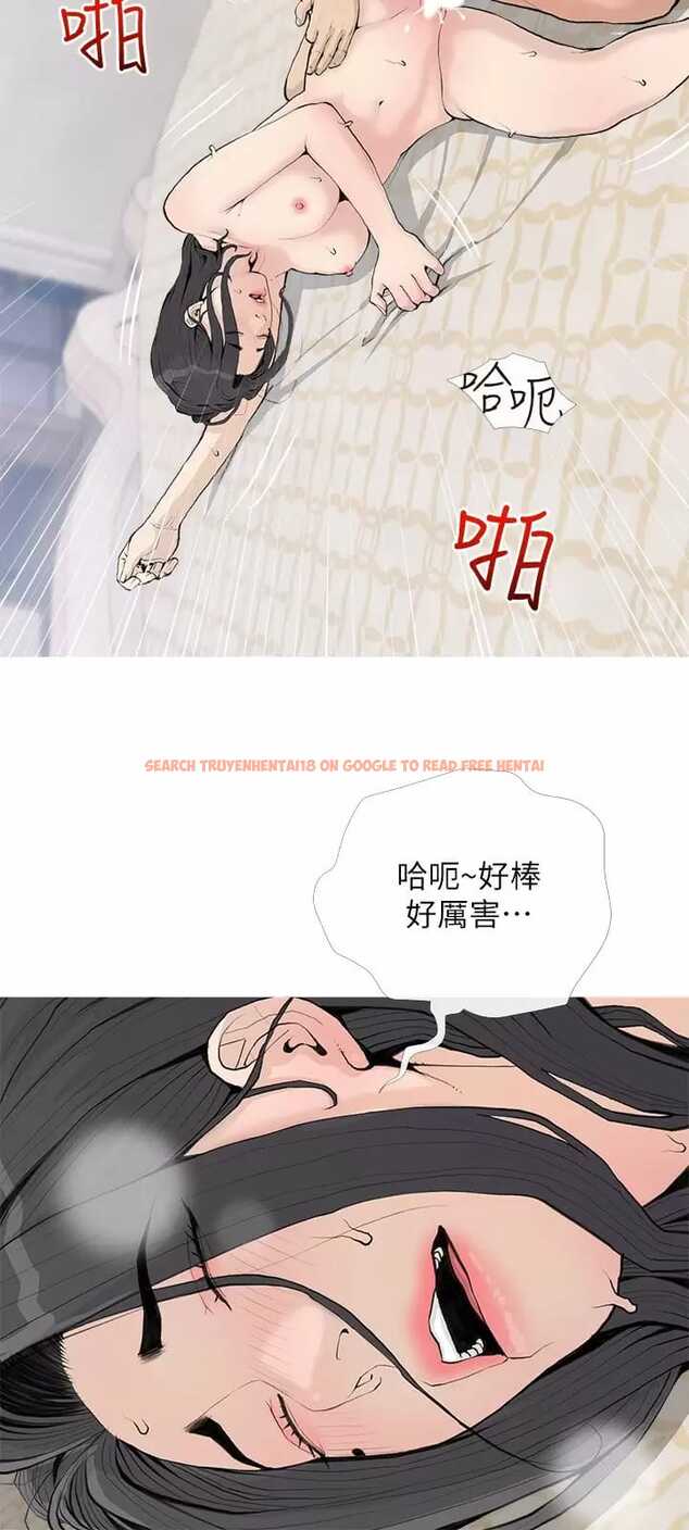 查看漫画阿姨的家教課 - 第73话-想念正轩的大老二 - tymanga.com中的973054图片