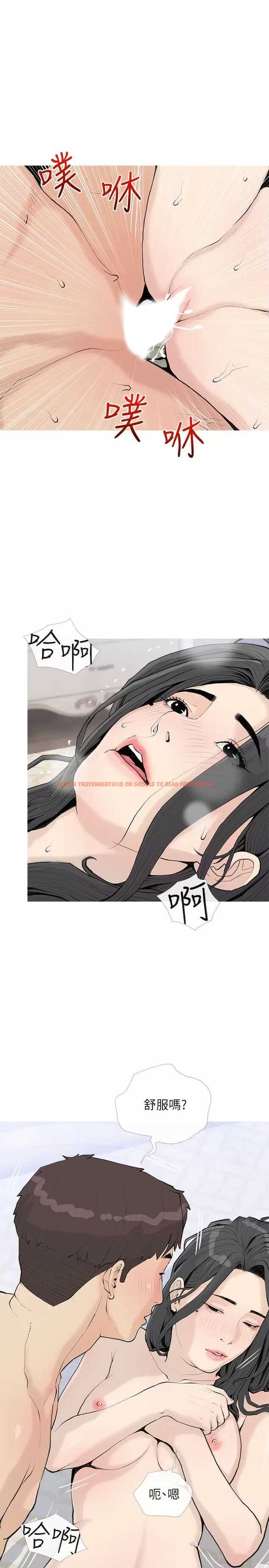 查看漫画阿姨的家教課 - 第73话-想念正轩的大老二 - tymanga.com中的973058图片