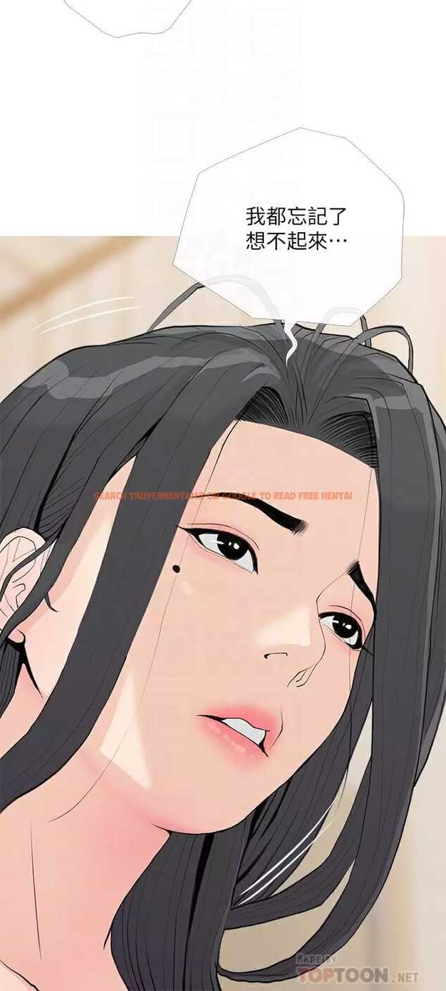 查看漫画阿姨的家教課 - 第73话-想念正轩的大老二 - tymanga.com中的973063图片