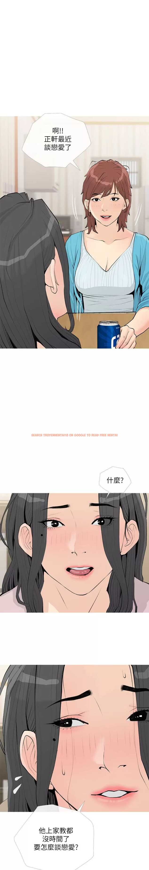 查看漫画阿姨的家教課 - 第73话-想念正轩的大老二 - tymanga.com中的973065图片